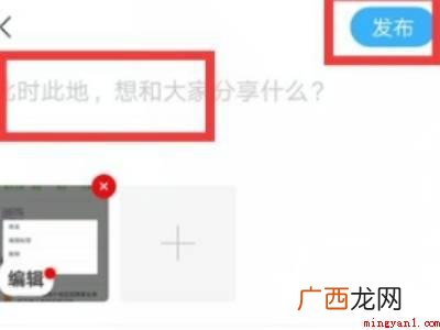 演示机型:Iphone 12 陌陌怎么打卡
