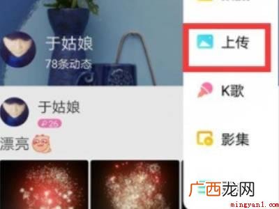 演示机型:Iphone 12 陌陌怎么打卡