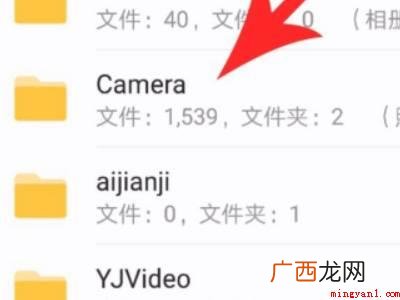 演示机型:Iphone 12 抖音本地视频在哪里找到