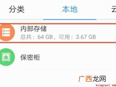 演示机型:Iphone 12 抖音本地视频在哪里找到