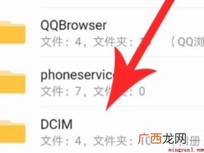 演示机型:Iphone 12 抖音本地视频在哪里找到