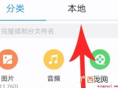 演示机型:Iphone 12 抖音本地视频在哪里找到