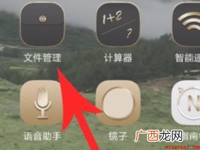 演示机型:Iphone 12 抖音本地视频在哪里找到