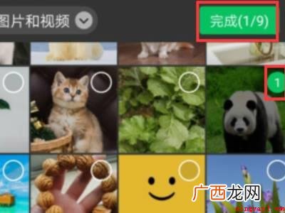 演示机型:Iphone 12 朋友圈怎么艾特好友