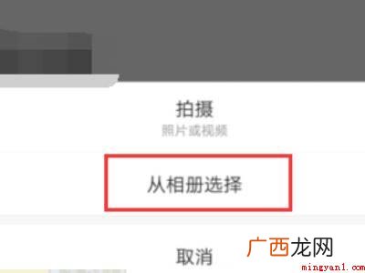 演示机型:Iphone 12 朋友圈怎么艾特好友