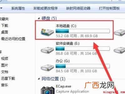 华为MateBook X下找到fonts文件夹的详细操作 fonts文件夹在哪里