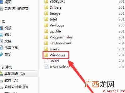华为MateBook X下找到fonts文件夹的详细操作 fonts文件夹在哪里