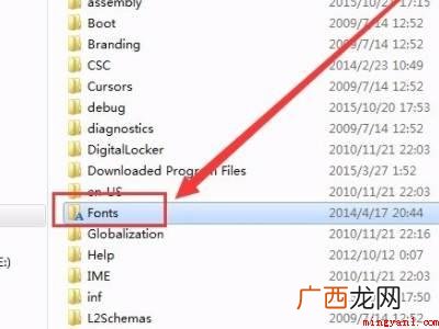 华为MateBook X下找到fonts文件夹的详细操作 fonts文件夹在哪里