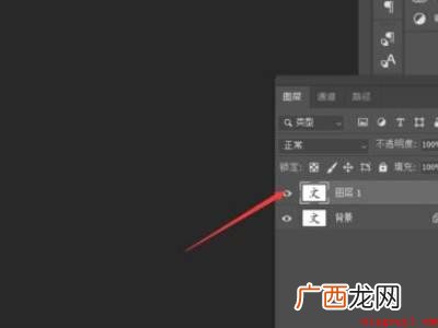 华为MateBook X下ps建立选区快捷键ctrl加鼠标左 ps建立选区快捷键ctrl加什么