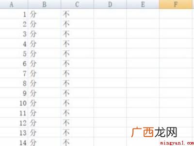 华为MateBook X下表格怎么全选 表格怎么全选