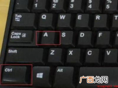 华为MateBook X下表格怎么全选 表格怎么全选
