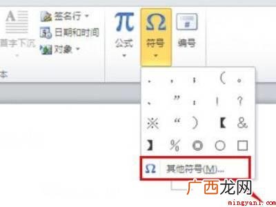 怎么打勾word文档的具体操作步骤 怎么打勾word文档