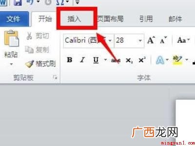 怎么打勾word文档的具体操作步骤 怎么打勾word文档