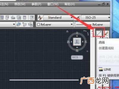 华为MateBook X下cad如何画指定角度的线 cad如何画指定角度的线
