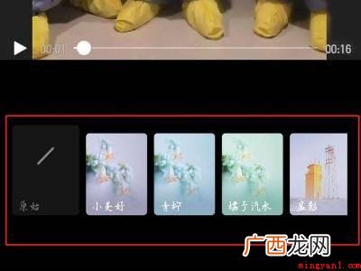 演示机型:Iphone 12 美图秀秀怎么剪视频不要的部分