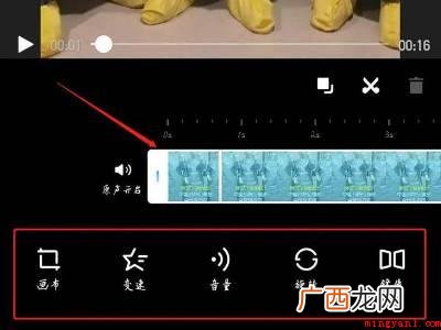 演示机型:Iphone 12 美图秀秀怎么剪视频不要的部分