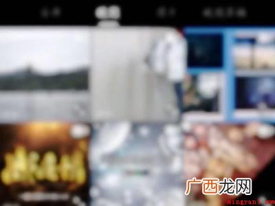 演示机型:Iphone 12 美图秀秀怎么剪视频不要的部分