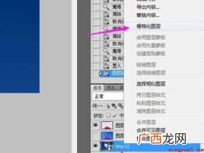 华为MateBook X下ps抠图换背景的详细操作 ps抠图换背景