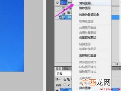 华为MateBook X下ps抠图换背景的详细操作 ps抠图换背景