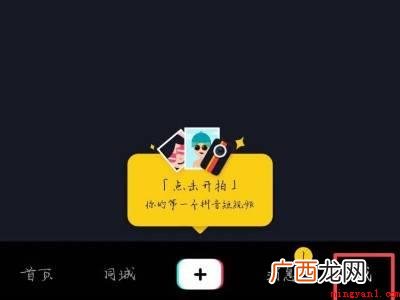 演示机型:Iphone 12 抖音直播连麦怎么连
