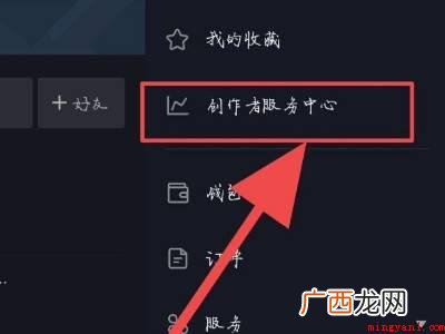 演示机型:Iphone 12 抖音直播连麦怎么连