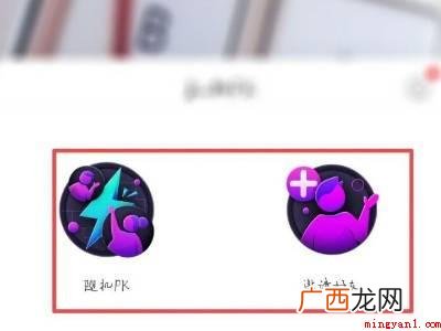 演示机型:Iphone 12 抖音直播连麦怎么连