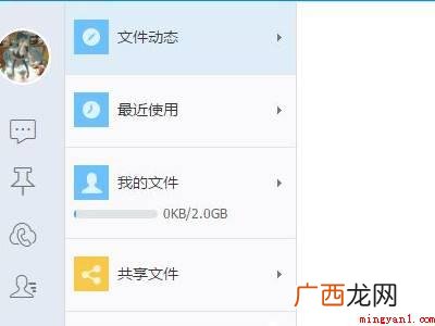 钉钉加班申请在哪里的具体操作步骤 钉钉加班申请在哪里
