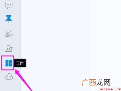 钉钉加班申请在哪里的具体操作步骤 钉钉加班申请在哪里
