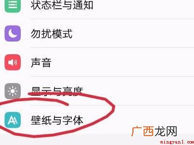 vivo手机信息字体大小怎么调的具体操作步骤 vivo手机信息字体大小怎么调