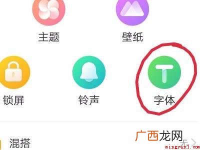vivo手机信息字体大小怎么调的具体操作步骤 vivo手机信息字体大小怎么调