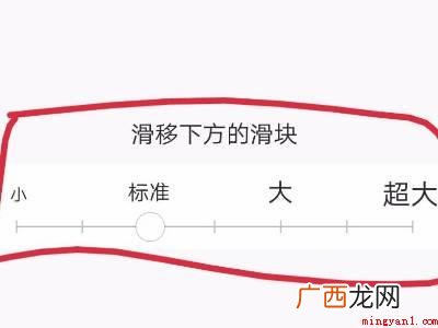 vivo手机信息字体大小怎么调的具体操作步骤 vivo手机信息字体大小怎么调