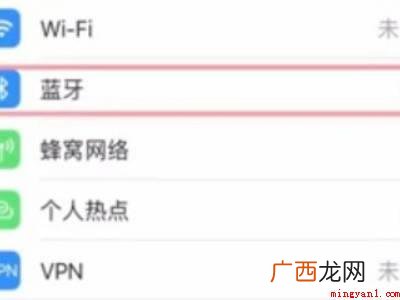 演示机型:Iphone 12 苹果耳机怎么配对