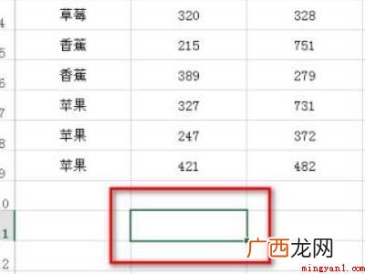 华为MateBook X下excel相同名称数量相加汇总 excel相同名称数量相加汇总