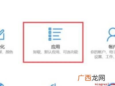 如何将wps设置成默认办公软件的具体操作步骤 如何将wps设置成默认办公软件