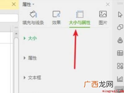 华为MateBook X下excel设置图片自适应大小的具体 excel图片自适应大小