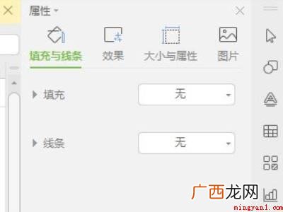 华为MateBook X下excel设置图片自适应大小的具体 excel图片自适应大小