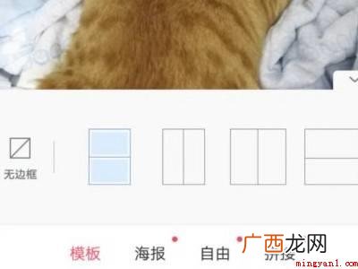 演示机型:Iphone 12 如何两张照片合成一张照片