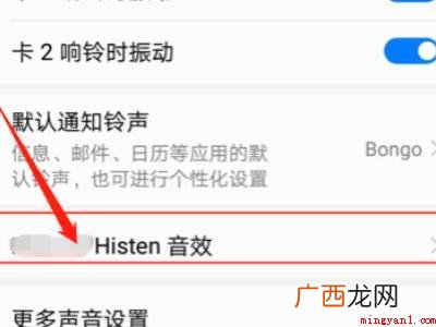 oppo手机耳机怎么用的具体操作步骤 oppo手机耳机怎么用