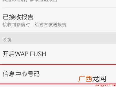 oppo手机发不出短信怎么设置的具体操作步骤 oppo手机发不出短信怎么设置
