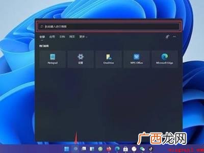 华为MateBook X下win11怎么安装安卓软件 win11怎么安装安卓软件