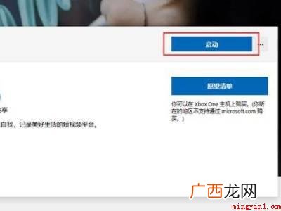 华为MateBook X下win11怎么安装安卓软件 win11怎么安装安卓软件