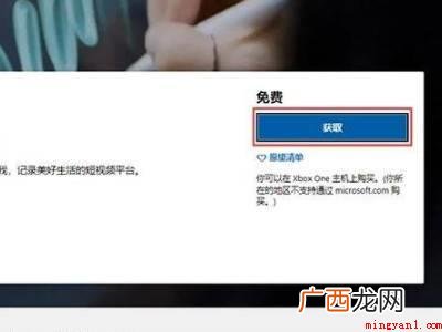 华为MateBook X下win11怎么安装安卓软件 win11怎么安装安卓软件