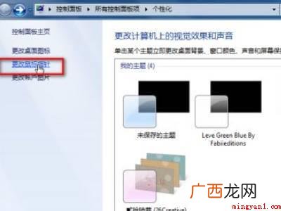 华为MateBook X下设置win7鼠标灵敏度的详细操作 win7鼠标灵敏度