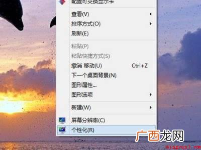 华为MateBook X下设置win7鼠标灵敏度的详细操作 win7鼠标灵敏度