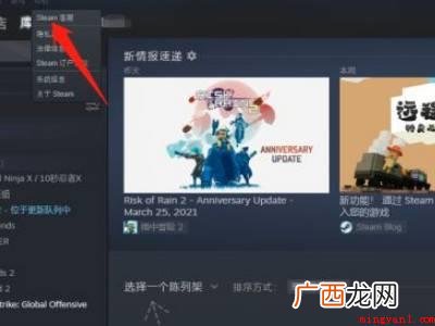 华为MateBook X下弄steamAPI密匙域名怎么弄 steamAPI密匙域名怎么弄