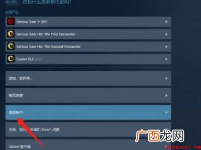 华为MateBook X下弄steamAPI密匙域名怎么弄 steamAPI密匙域名怎么弄