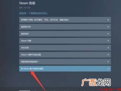 华为MateBook X下弄steamAPI密匙域名怎么弄 steamAPI密匙域名怎么弄