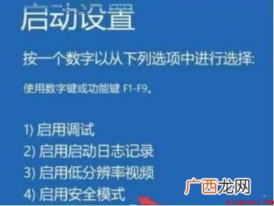 华为MateBook X下解决win10输入密码界面缺失的详 win10输入密码界面缺失