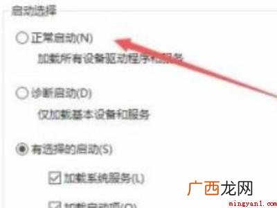 华为MateBook X下解决win10输入密码界面缺失的详 win10输入密码界面缺失