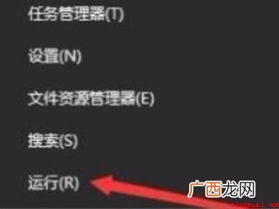 华为MateBook X下解决win10输入密码界面缺失的详 win10输入密码界面缺失